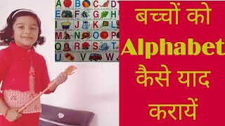 Alphabet Learn With Gannu A For Apple  A B C D cutebaby alphabetcutebaby cute cutebaby 🤗 [upl. by Anhpad]