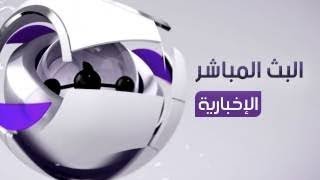 مشاهدة قنوات MBC و bein sport ومجموعة من القنوات العربية اون لاين مجانا [upl. by Steele76]