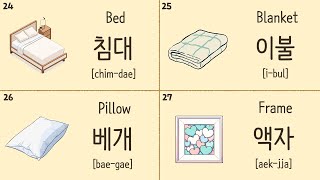 PDF 100 Korean House related Vocabularies TOPIK or EPS TOPIK [upl. by Newol]