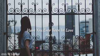 Playlist에그플리709🤍사랑에 빠져 본 적 있나요🎶Have You Ever Been In Love  The Ivy lyrics [upl. by Nare]