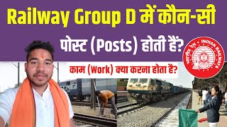 Railway group d post details  Railway me group d ka kya kaam hota hai  Group D kya hota hai [upl. by Adria]