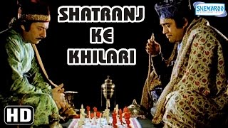 Shatranj Ke Khilari HD Satyajit Ray  Sanjeev Kumar  Shabana Azmi Hindi Film With Eng Subtitles [upl. by Llekcir871]