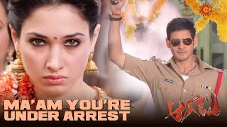 Tamannah Back to Back Comedy Scenes🤣  Aagadu  Mahesh Babu  Brahmanandam  Telugu Comedy scene [upl. by Beetner]