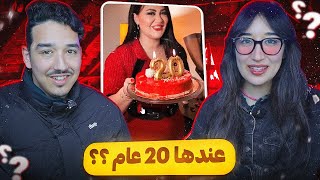 AymaneELK ميمة عندها 20 عام طالعة ف 50 [upl. by Inamik]