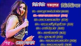 Best Of Shreya Ghoshal  Romantic Love Song shreya ghoshal  Top 10 Bengali Songs shreya ghoshal [upl. by Einoj]