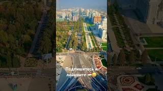 🇹🇯Dushanbe live trave tajikistan душанбе tajikistan таджикистан love шортс топ [upl. by Mikaela864]