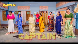 अब तक की सबसे ज़बरदस्त फिल्म  घर की इज्जत  Bhojpuri Movie 2024 Comedy Movie [upl. by Celin]