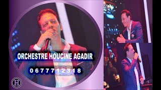 Orchestre Houcine Agadir chleuh chalha tachelhite mariage Biougra [upl. by Eriha496]