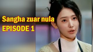 Sangha zuar nula  Episode 1 [upl. by Rakel]