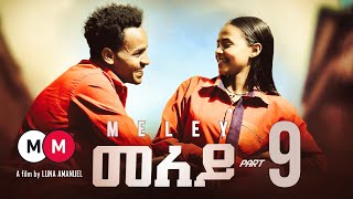 MELEY  መለይ EPISODE 9  Eritrean Movie Series By Luna Amanuel [upl. by Philbin]