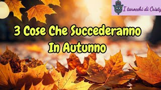 🍁3 COSE CHE SUCCEDERANNO IN AUTUNNO🌰 tarocchi tarocchioggi tarocchiinterattivi [upl. by Baldwin]