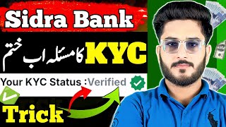 How to verified Sidra Bank kyc Sidra Kyc Verification  Sidra Bank New Update  Sidra Chain Kyc [upl. by Baese]