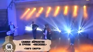 Samvel Ayrapetyan amp Rocksoul Band  quotPalladioquot by Karl Jenkins live  Kuban24 TV Studio [upl. by Borries]