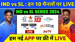 India vs Sri Lanka 2024 Live Telecast Channel List  IND vs SL 2024 Live Kaise Dekhe [upl. by Bible210]