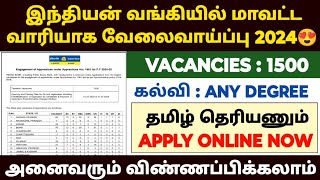 indian bank recruitment 2024 in tamil  indian bank jobs 2024  indian bank apprentice jobs 2024 [upl. by Emylee]