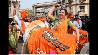 Gudi Padwa Shobha Yatra Girgaon Mumbai [upl. by Kilroy]