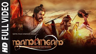 Full Video Mamangam Title Song  Mammootty  M Padmakumar  Venu Kunnappilly [upl. by Adniles446]