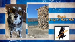 Elounda Bridge of Water Walk Crete [upl. by Garlanda]