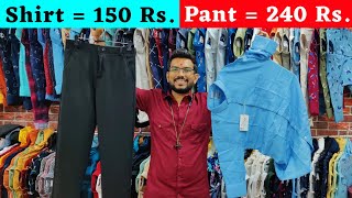 Lycra shirt  pant manufacturer in ahmedabad  shirt wholesale market ahmedabad  pant wholesaler [upl. by Zoie]