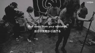 【和訳】Leave  Whirr [upl. by Dduj85]