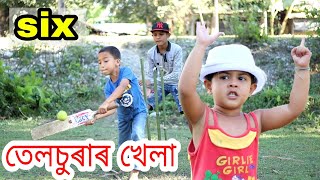 Telsura Comedy Video2019assamese comedy videovoice Assam [upl. by Ainitsirk]