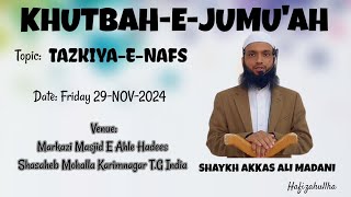 KHUTBA JUMUAH  TAZKIYAENAFS  BY SHAYKH AKKAS ALI MADANI Hafizahullah [upl. by Brad]