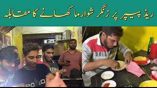 Zinger Shawarma eating contest foodiovlog [upl. by Afatsuom]