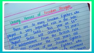 200 Words Essay on Unsung Heroes Of Freedom Struggle l Essay On Azadi ka Amrit mahotsav [upl. by Aeuhsoj284]