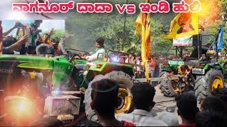 ನಾಗನೂರ್ ಮರಿ ದಾದಾ 🆚 ಇಂಡಿ ಹುಲಿ either 577 ⚡johndeere 5310 uktractorraju [upl. by Eliot149]