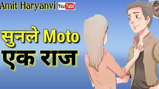 Motto Sanjeet Saroha Pranjal Dahiya whatsapp status 2020 amit haryanvi status least haryanvi status [upl. by Robillard]