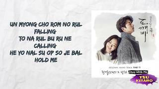 CHANYEOL Punch  Stay With Me Lyrics easy lyrics [upl. by Jyoti]