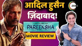 Pareeksha Movie REVIEW  Zee5  Adil Hussain  RJ Raunak  Bauaa  Baua [upl. by Vizza]