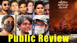 Veerame Vaagai Soodum Public Review  Veerame Vaagai Soodum Movie Review  Vishal Dimple Hayathi [upl. by Reivax537]