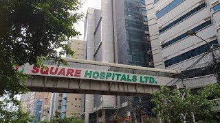 SQUARE HOSPITAL BANGLADESH DHAKA PANTHAPATH 1205 [upl. by Zilvia]