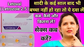 letoval tablet  letoval tablet kya kam karta hai  letrozole tablets ip 25 mg uses in hindi [upl. by Rogerg]