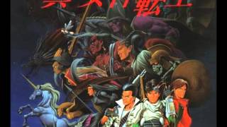 Shin Megami Tensei OST Super Famicom  Home [upl. by Eioj726]