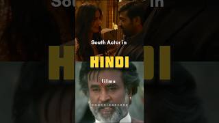 SOUTH ACTORS IN BOLLYWOOD [upl. by Ysirhc556]