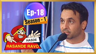 Hasde Hasande Ravo  Full Episode  EP18  Season1 [upl. by Batory]