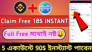 INSTANT 18 USDT Free  Binance New Offer Today  Binance TAO Token Airdrop Per Account 18 TAO💯 [upl. by Ahswat582]