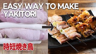 Easy way to make Yakitori  easy recipe [upl. by Llenoj]