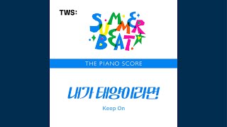 THE PIANO SCORE  TWS 투어스 ‘내가 태양이라면’ [upl. by Ranice901]