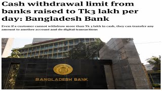 Bangladesh Banks Cash Limits Explained What You Need to Know [upl. by Adnohral]