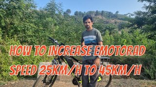 How to increase EMotorad EMX Electric Cycle maximum speed from 25 KMH to 45KMH emotorad emx [upl. by Norrab818]