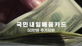 디지털 전환 중인 은행권에 취업하는 방법 빅데이터가 답이다📈 1개월 만에 실무 적용 가능한 100 온라인 수업 KDigital Credit [upl. by Novyaj606]