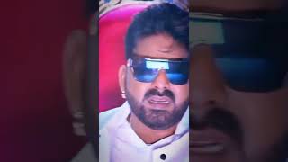 Pawan singh ka new song shortvideo bhojpurisong shorts pawansingh [upl. by Nole]