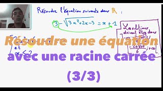 1ère S Résoudre une équation avec une racine carrée 33 [upl. by Llehsad]