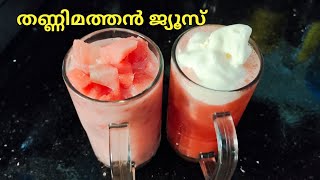 water lemon juice recipe How to make water lemon juicePalakkadan style recipeMalayalamgirijak [upl. by Anelej]