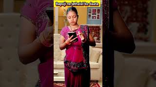 Jethalal ne sunaya bapuji ko song comedy tmkoc dayajethalalcomedy trending shorts [upl. by Amlet731]