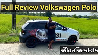 Volkswagen Modified Polo Petrol Full Review usecar volkswagen জীৱনজিন্দাবাদ [upl. by Eelimaj]