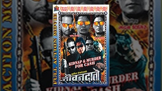 Gharjwai  New Nepali Movie  Dayahang Rai Miruna Magar Buddhi Tamang [upl. by Sirc]